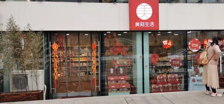买卖全球可实现朝发夕至!山东淄博日照两市获批设立跨境电商综试区