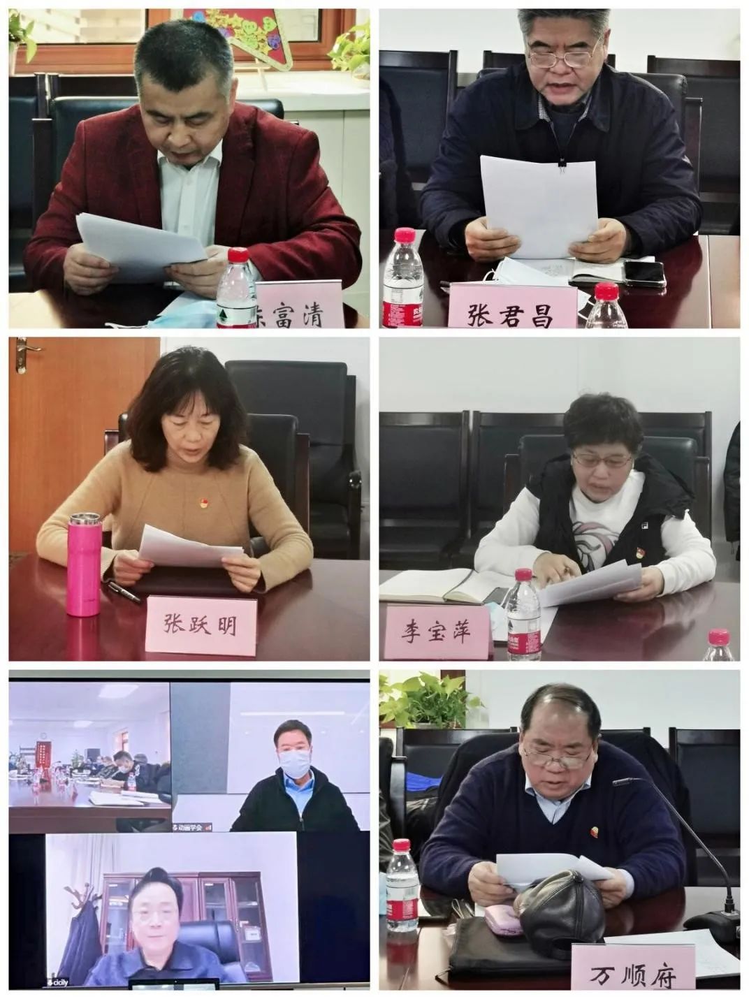 中广联合会召开2021年度基层党组织书记述职会议