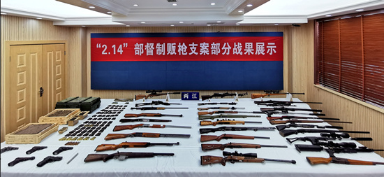 【法制安全】重庆警方破获跨省网络制贩枪案 缴获枪支39支