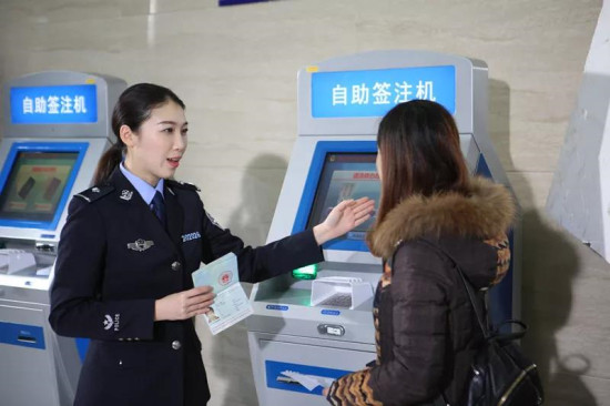 【法制安全】重庆江津区公安局出入境管理实现“跨越式发展”