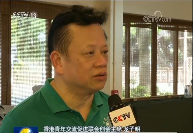 香港各界举行活动庆祝回归祖国23周年 撑国安立法