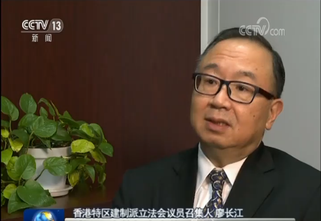 香港各界举行活动庆祝回归祖国23周年 撑国安立法