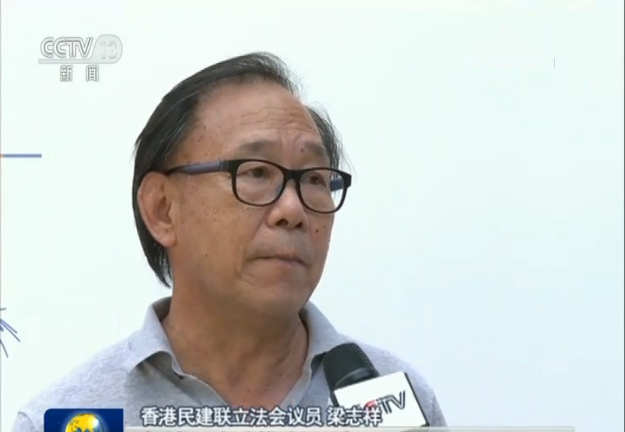 香港各界举行活动庆祝回归祖国23周年 撑国安立法