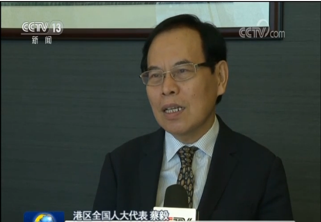 香港各界举行活动庆祝回归祖国23周年 撑国安立法