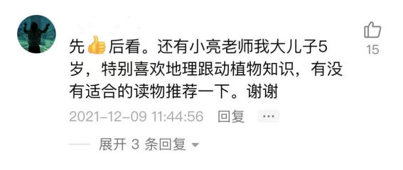 「2021西瓜年度知识作品大赏榜单」正式公布 “无穷小亮”获「最具获得感知识作品」 「2021西瓜年度知识作品大赏榜单」正式公布 “无穷小亮”获「最具获得感知识作品」