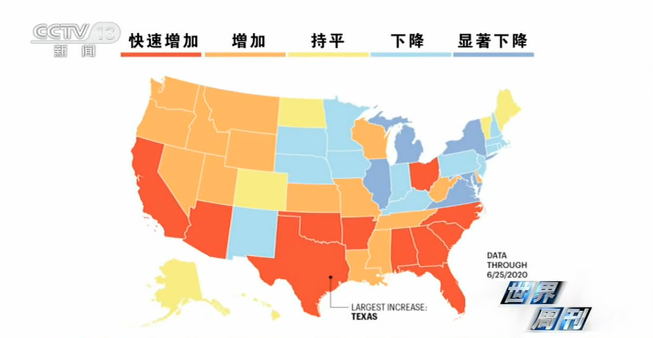 抗议与抗疫丨美国多州新增病例重回复工前水平各地反种族歧视抗议愈演