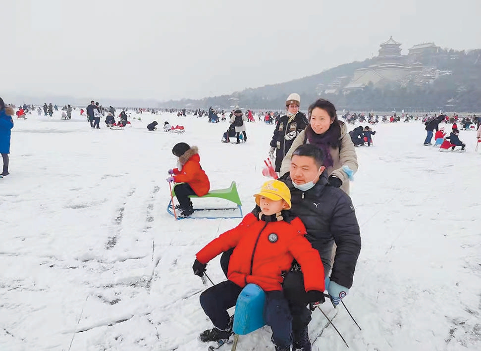 北京市民乐享冰雪运动