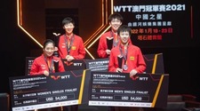 乒乓球WTT澳門冠軍賽 王楚欽王曼昱折桂