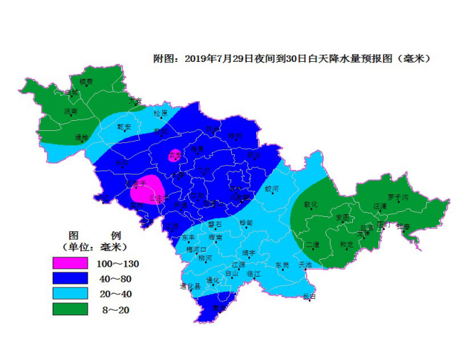 超强预警!吉林省2019年入汛以来最大暴雨来袭