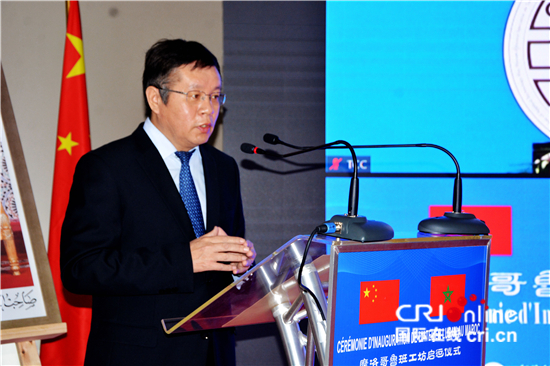 中国驻摩洛哥大使李昌林：共建“一带一路”合作规划将提升中摩两国战略伙伴关系水平