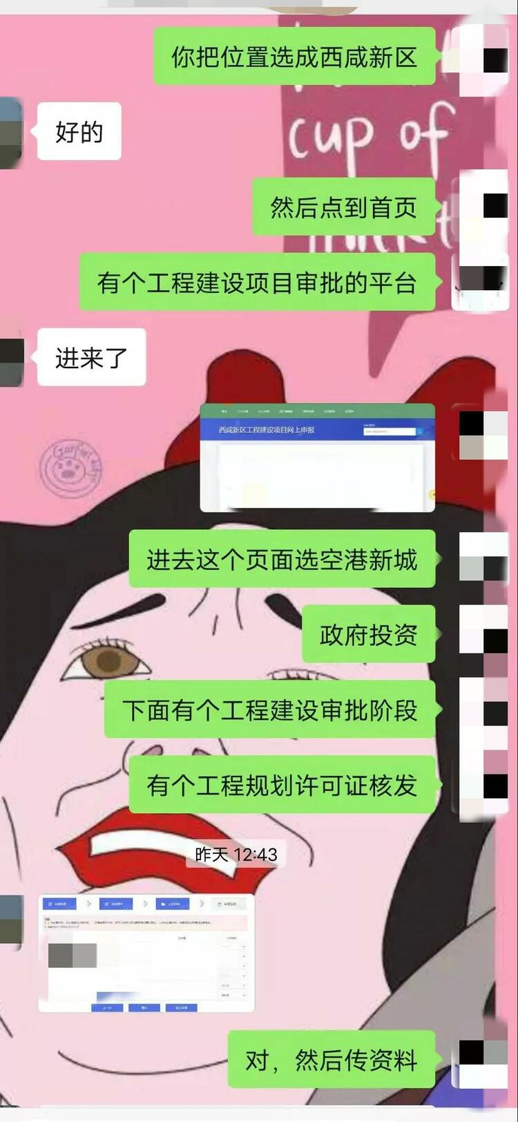 (转载)空港新城:疫情防控事不误 政务服务“不打烊”