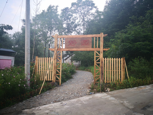 【河南供稿】河南鲁山县四棵树乡黄沟村打造“自助式农家院”