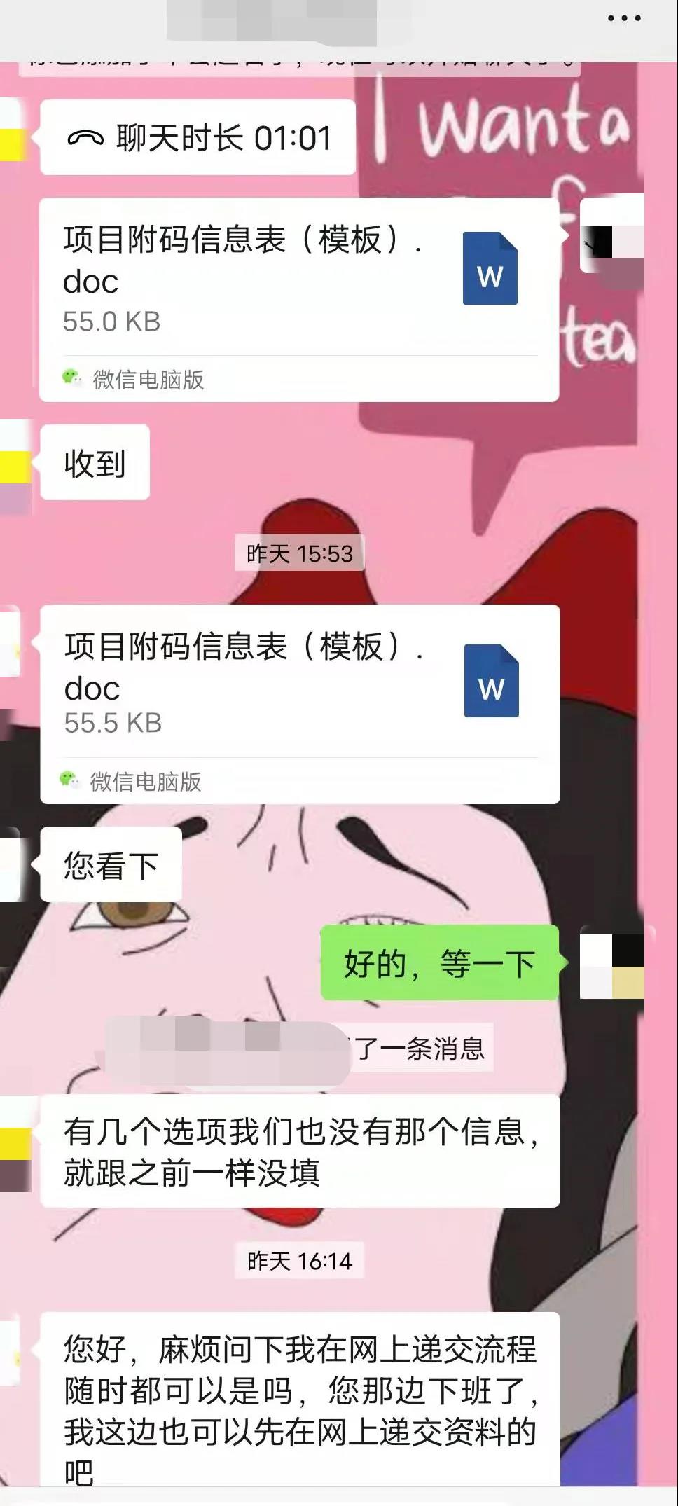 (转载)空港新城:疫情防控事不误 政务服务“不打烊”