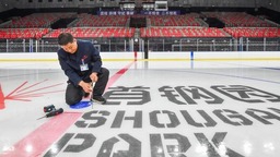 國際奧委會制冰專家：北京冬奧會的冰面最環保最公平