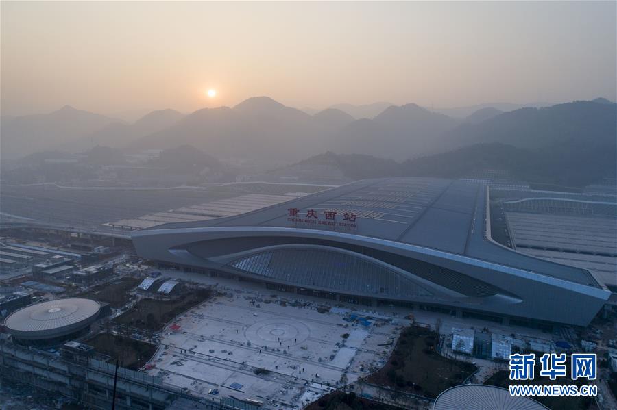 重庆西站一期建设进入尾声 预计2018年年初投运(组图)