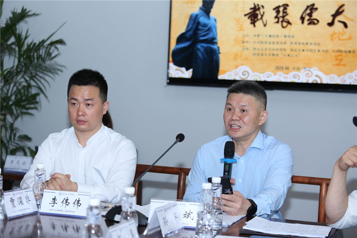 电影《大儒张载》剧本研讨会暨张载雕像揭幕仪式启动