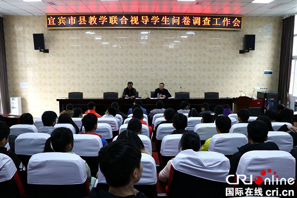 图片默认标题_fororder_问卷调查