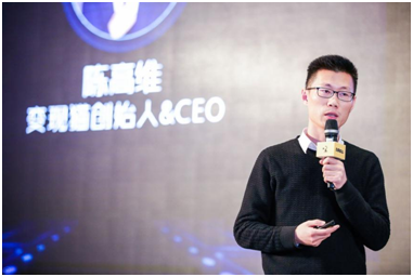 6,变现猫创始人兼ceo 陈高维