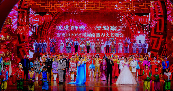 南充市网络迎春文艺晚会将于1月30日晚直播_fororder_彩排现场(图据:南充市文广旅局)