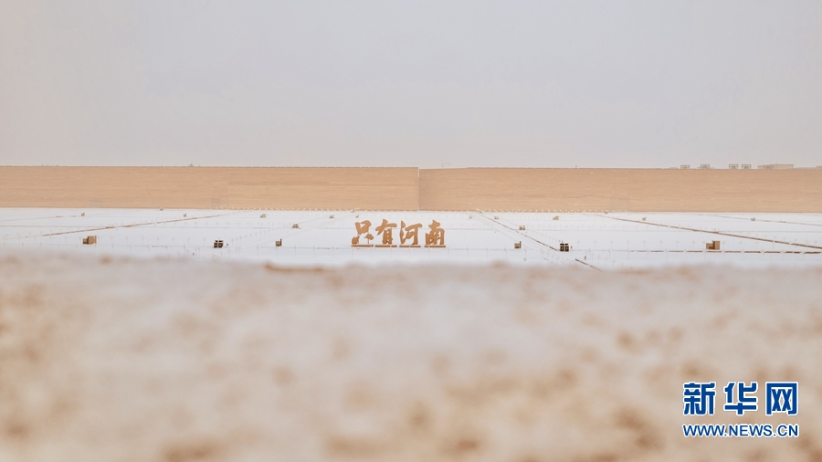 只有河南·戏剧幻城和电影小镇将于1月27日开园迎客