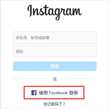 从楼兰中授权Instagram账号时，如何将Instagram个人主页转化为商家主页?_fororder_图2-3