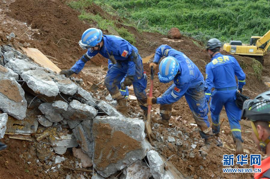贵州水城“7·23”特大山体滑坡已致38人遇难13人失联