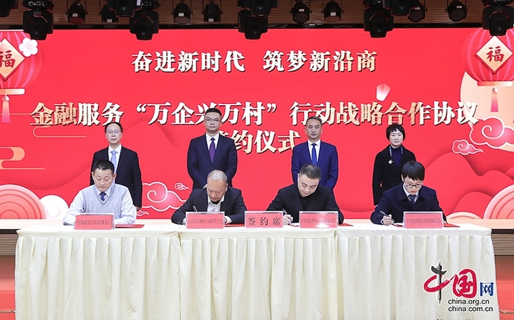 (转载)自贡市沿滩区举办“万企兴万村”行动启动仪式暨招商引资推介会