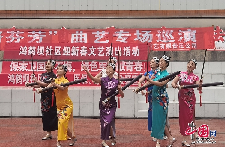 (转载)自贡自流井:一路芬芳 曲艺迎新春