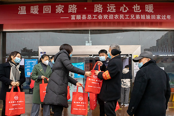 自贡市富顺县总工会开展2022年返乡农民工慰问活动_fororder_1活动现场
