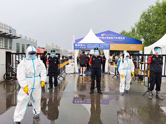 【A】【吉07】第十七届中国（长春）国际汽车博览会开展疫情防控应急模拟演练