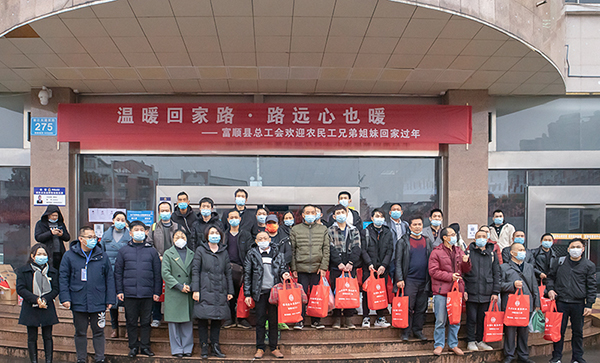 自贡市富顺县总工会开展2022年返乡农民工慰问活动_fororder_2活动现场