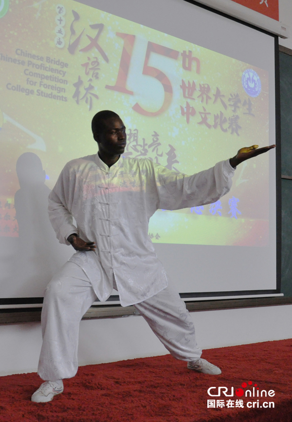 塞内加尔首次举办“汉语桥”大学生中文比赛