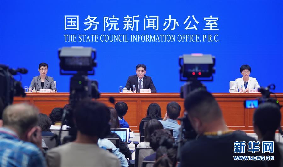 国新办举行关于香港当前局势的立场和看法发布会