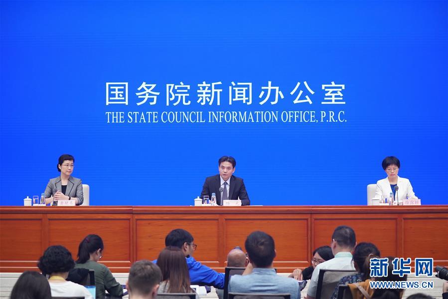 国新办举行关于香港当前局势的立场和看法发布会