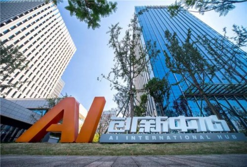 探秘成都高新区AI创新中心 “神奇”研究所正改变你我生活 探秘成都高新区AI创新中心 “神奇”研究所正改变你我生活