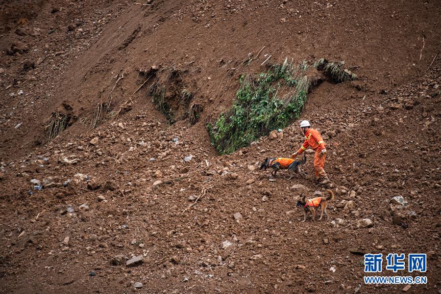 贵州水城“7·23”特大山体滑坡灾害搜救工作结束