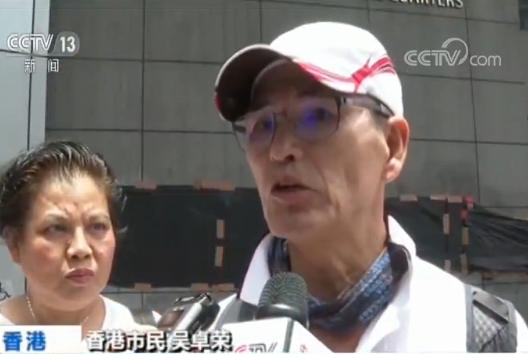 香港社会各界感谢警方守护香港