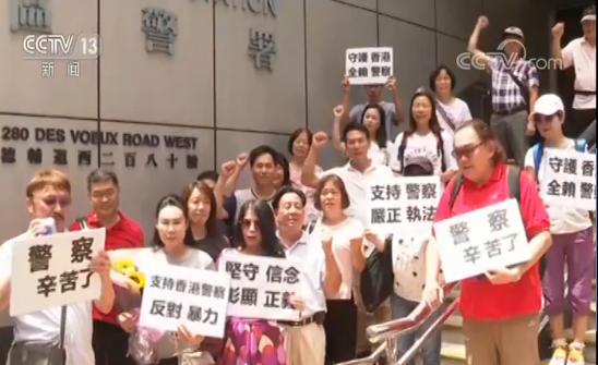 香港社会各界感谢警方守护香港