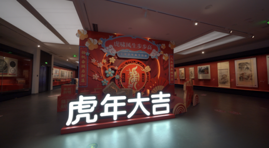 【原创】新春虎文化特展在重庆江津博物馆开幕_fororder_微信图片_20220128150107