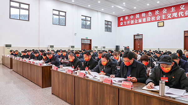 中国共产党自贡市沿滩区委召开十三届三次全会_fororder_3会议现场