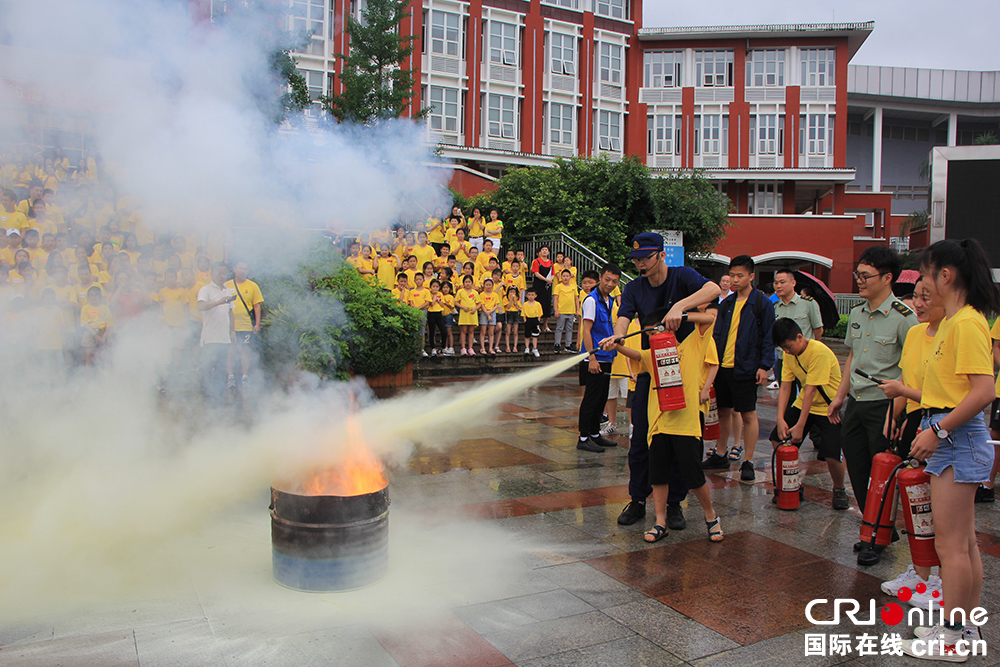 新中国印象——学习消防知识