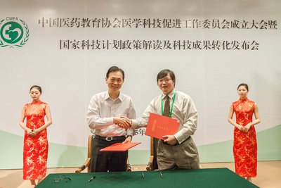博雅控股集团：始终做企业社会责任的践行者