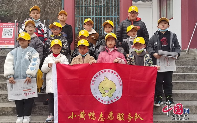 (转载)自贡自流井:小小报童 爱暖假期