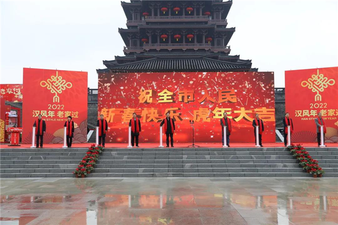 汉中市启动“汉风年·老家过”2022新春文化活动 天汉长街全面开放_fororder_图片2_副本