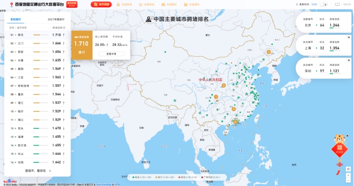 不少人选择了"就地过年",在百度地图交通出行大数据平台的中国主要