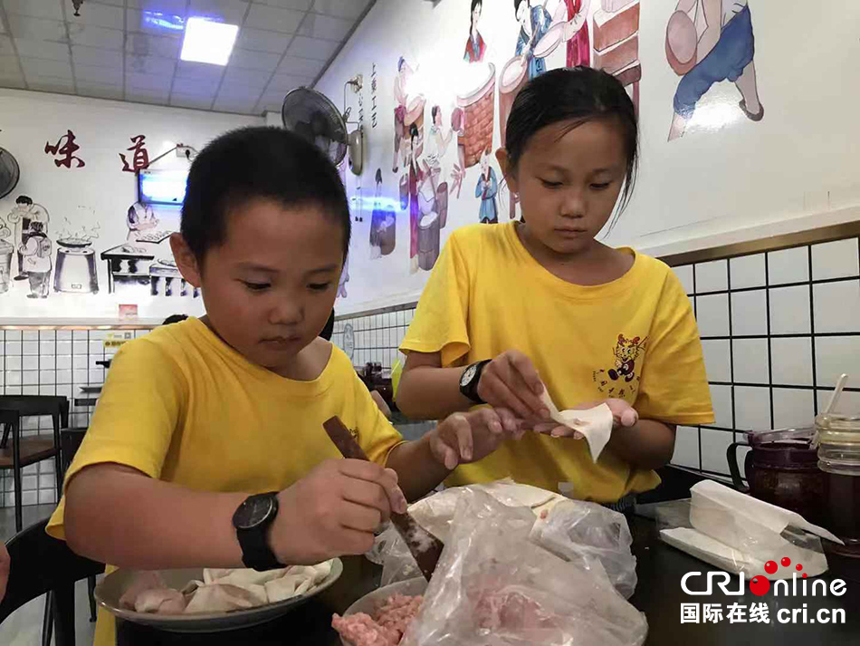 新中国印象——包馄饨