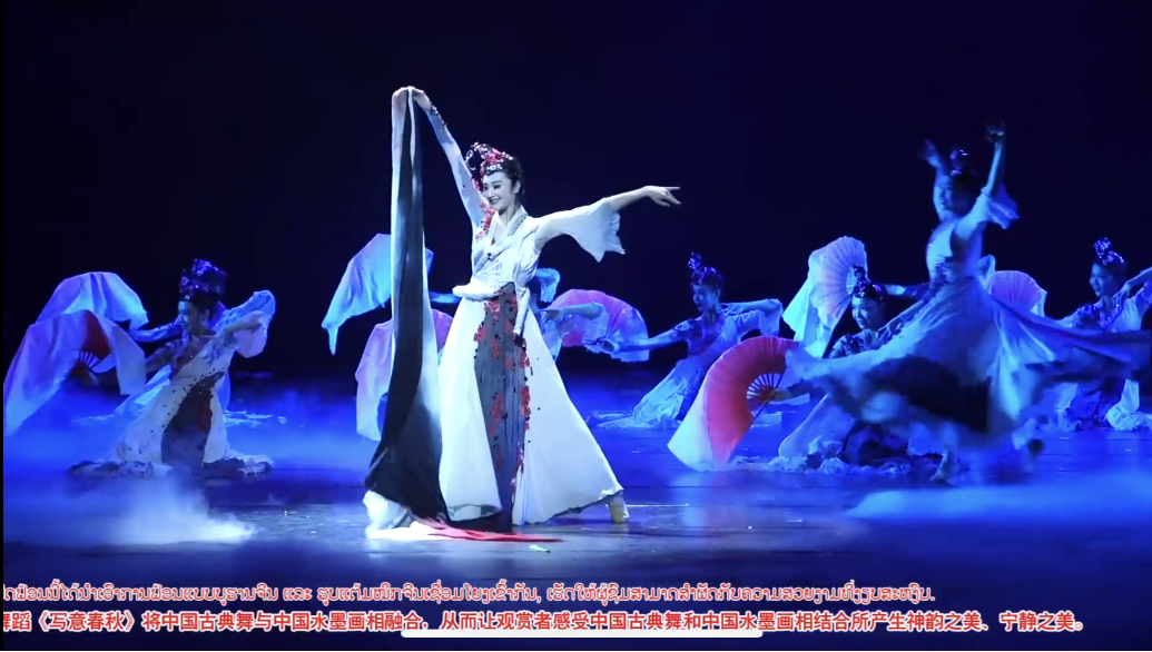 Lao National Television Stages Liaoning Singing and Dancing Gala to Welcome the Spring Festival with Lao Audiences_fororder_2