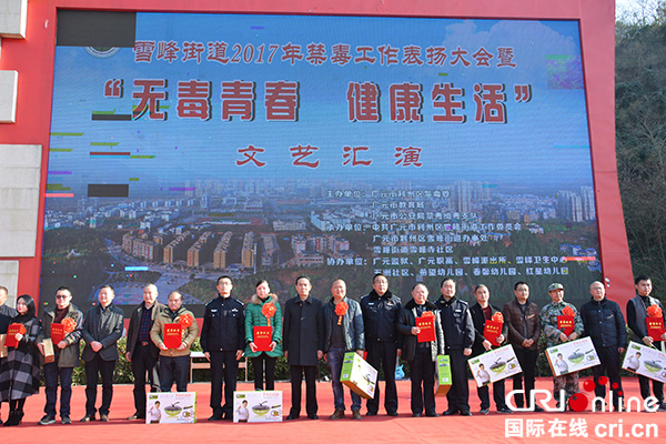 图片默认标题_fororder_颁奖现场（摄影-雷艳）