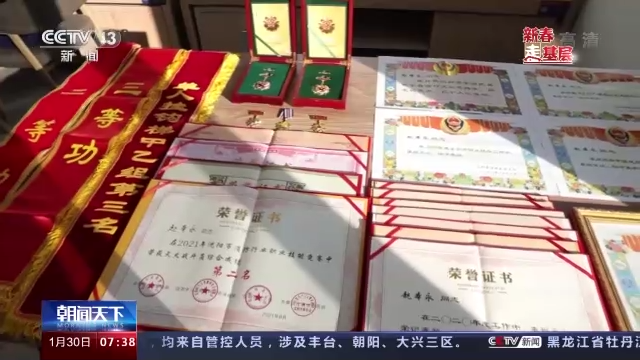 新春走基层丨消防员赵本永：把亲手包的酸菜馅饺子寄回家
