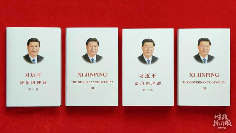 时政新闻眼丨​​建党99周年前夕，习近平为何强调这件大事